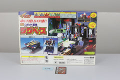 Brave Dagbase Grandus Remold MIB