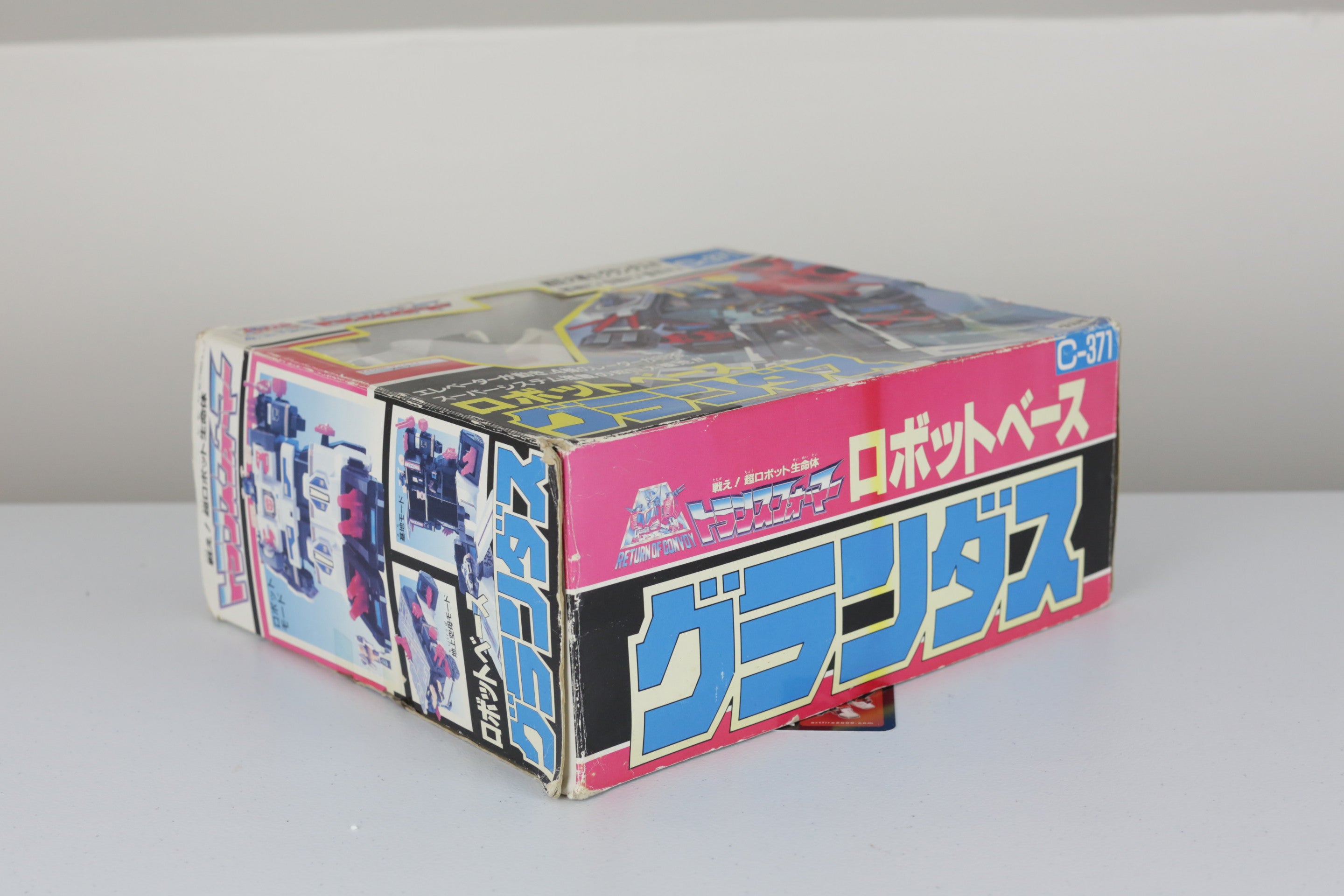 Grandus MIB 2