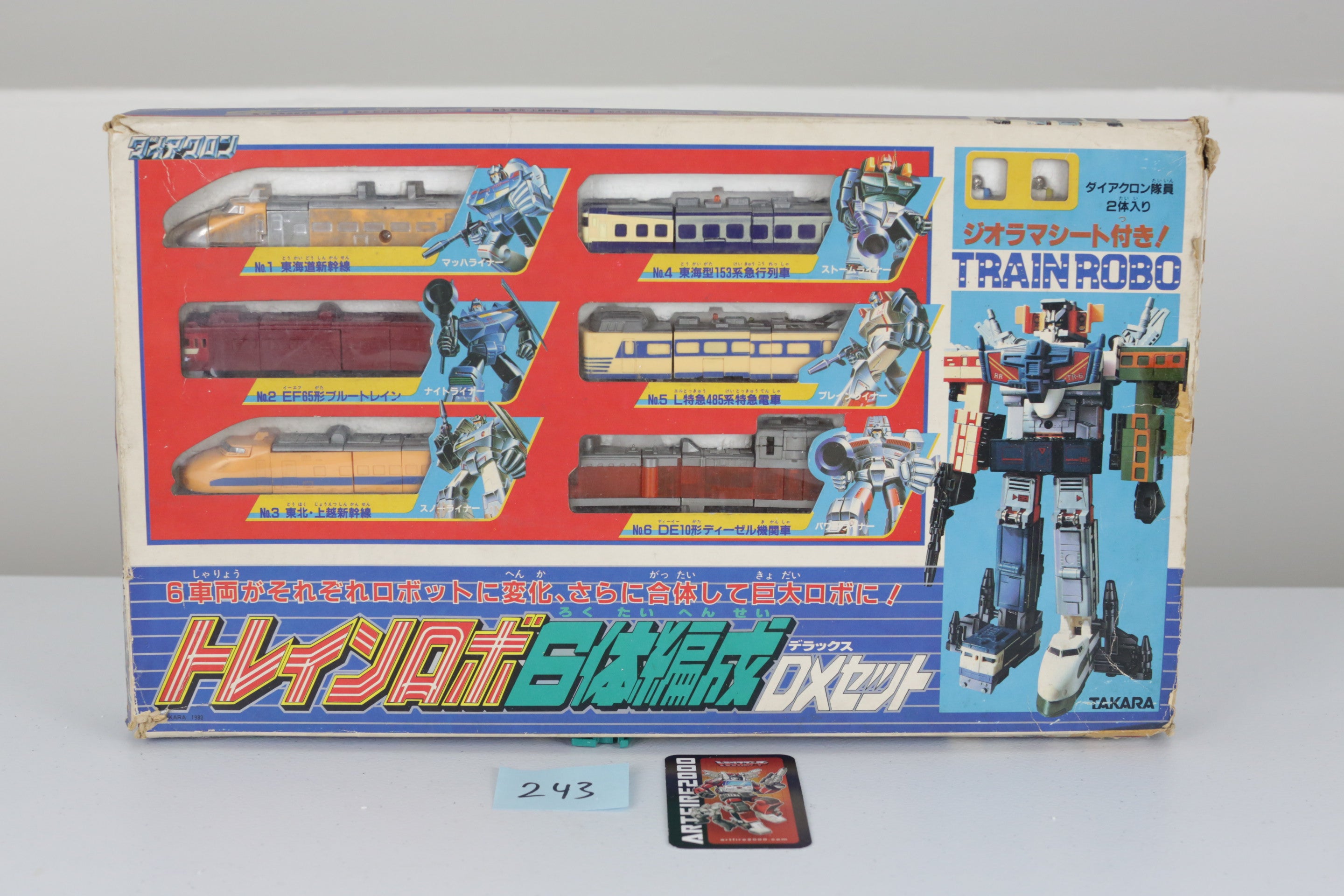 Diaclone Special Color Raiden Loose in Giftset Box