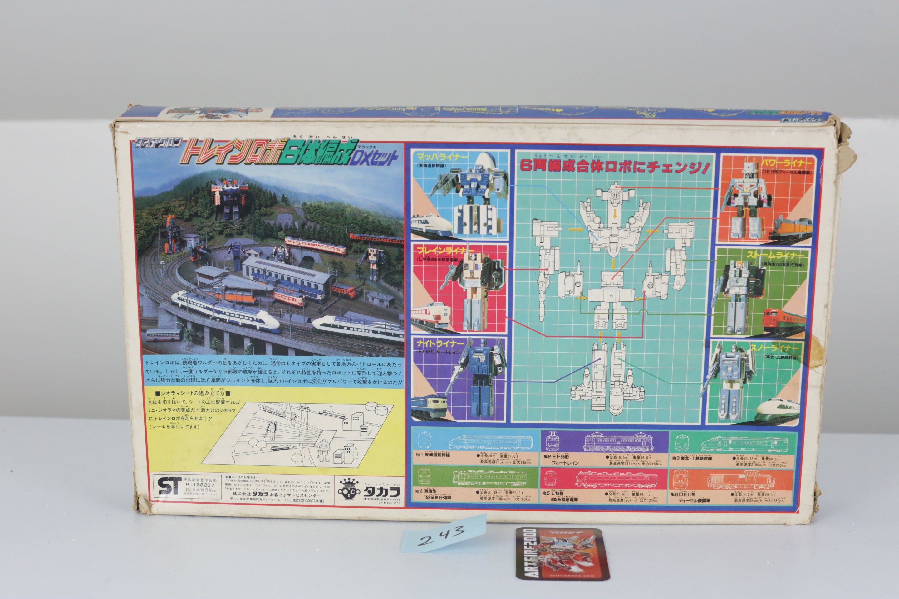 Diaclone Special Color Raiden Loose in Giftset Box