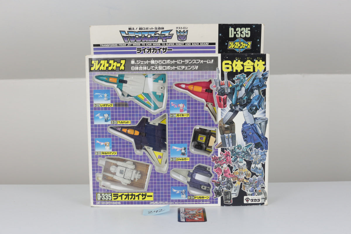 Liokaiser Giftset MIB 2