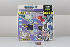 Liokaiser Giftset MIB 2
