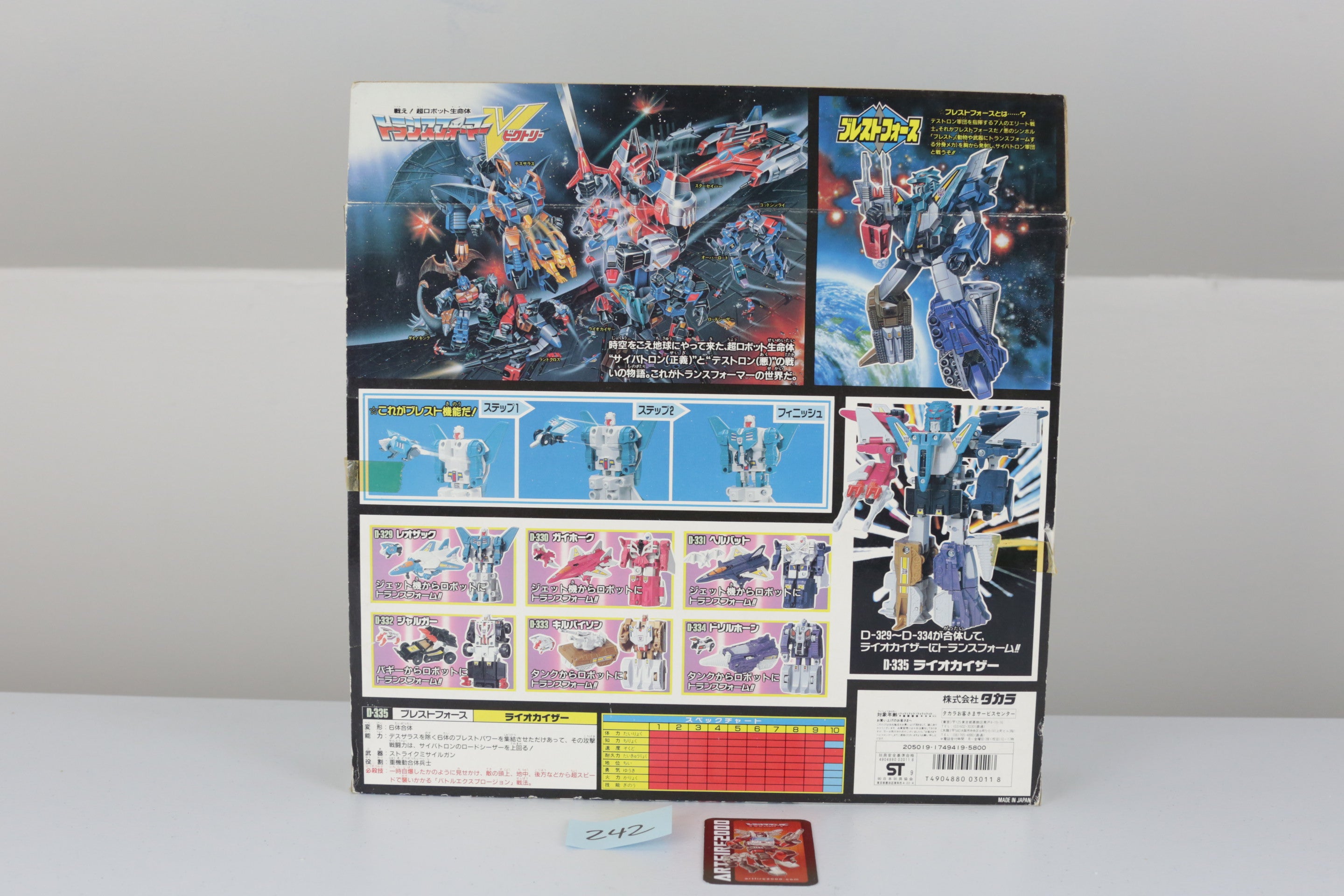 Liokaiser Giftset MIB 2