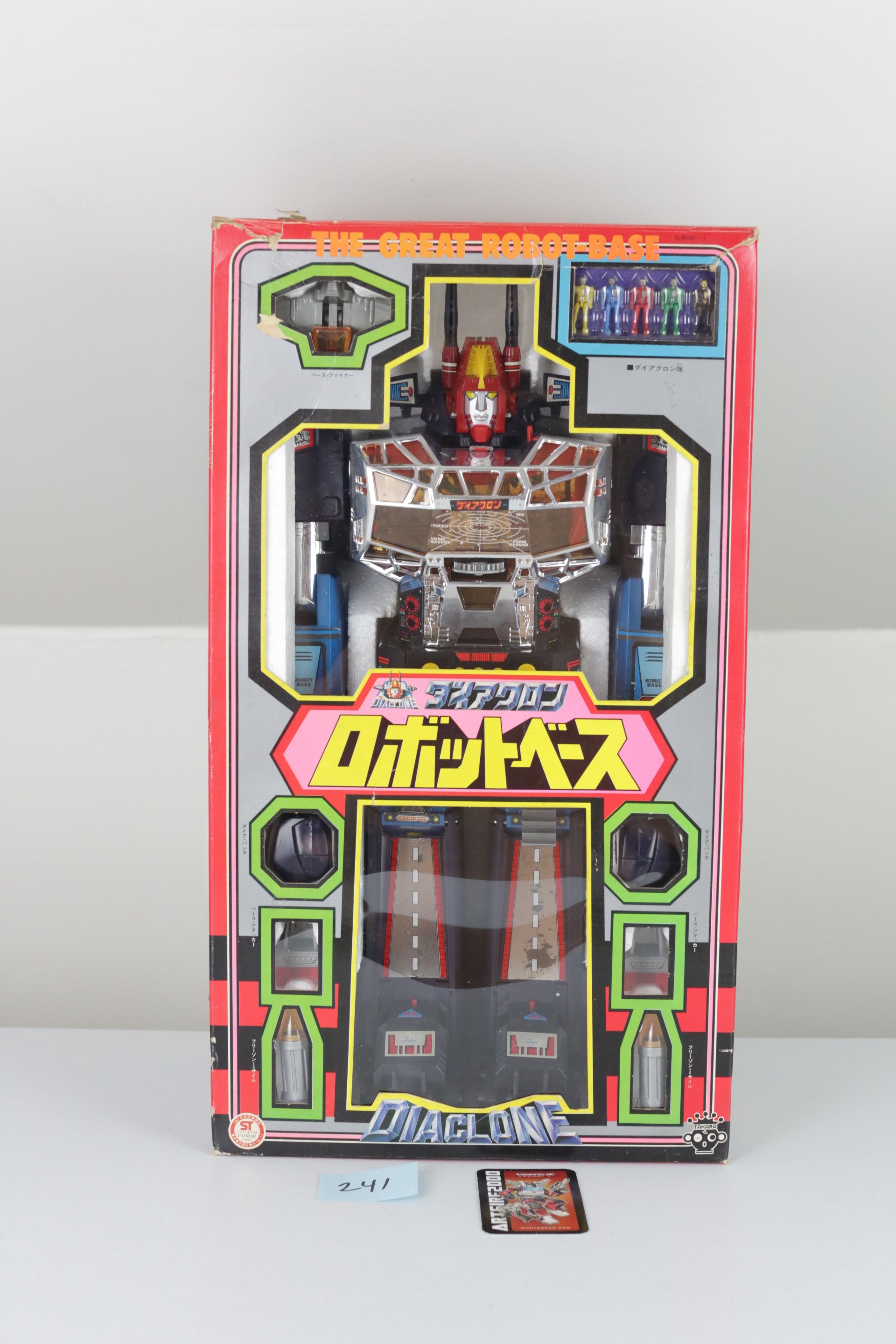 ダイアクロン　kaeru Amazon.co.jp: ダイアクロン 14機合体 ガッツブロッカー