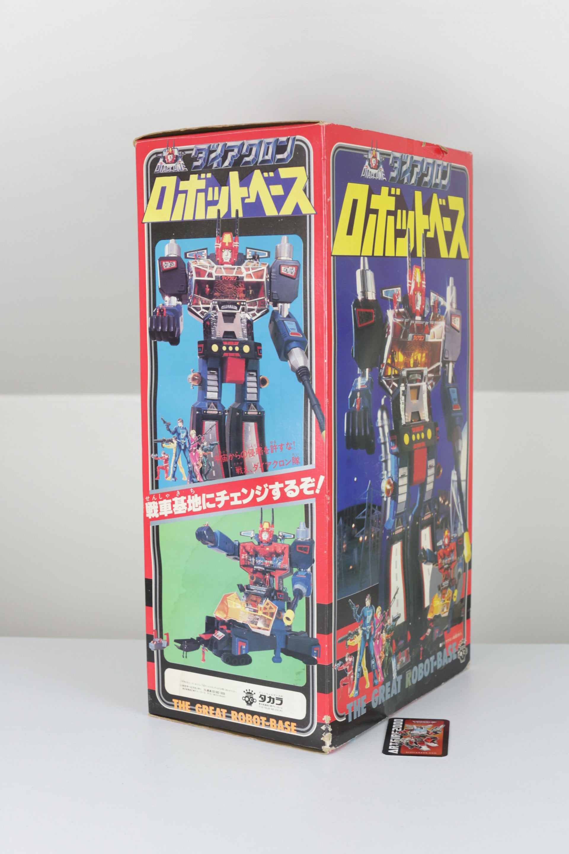 Diaclone Great Robot Base MIB