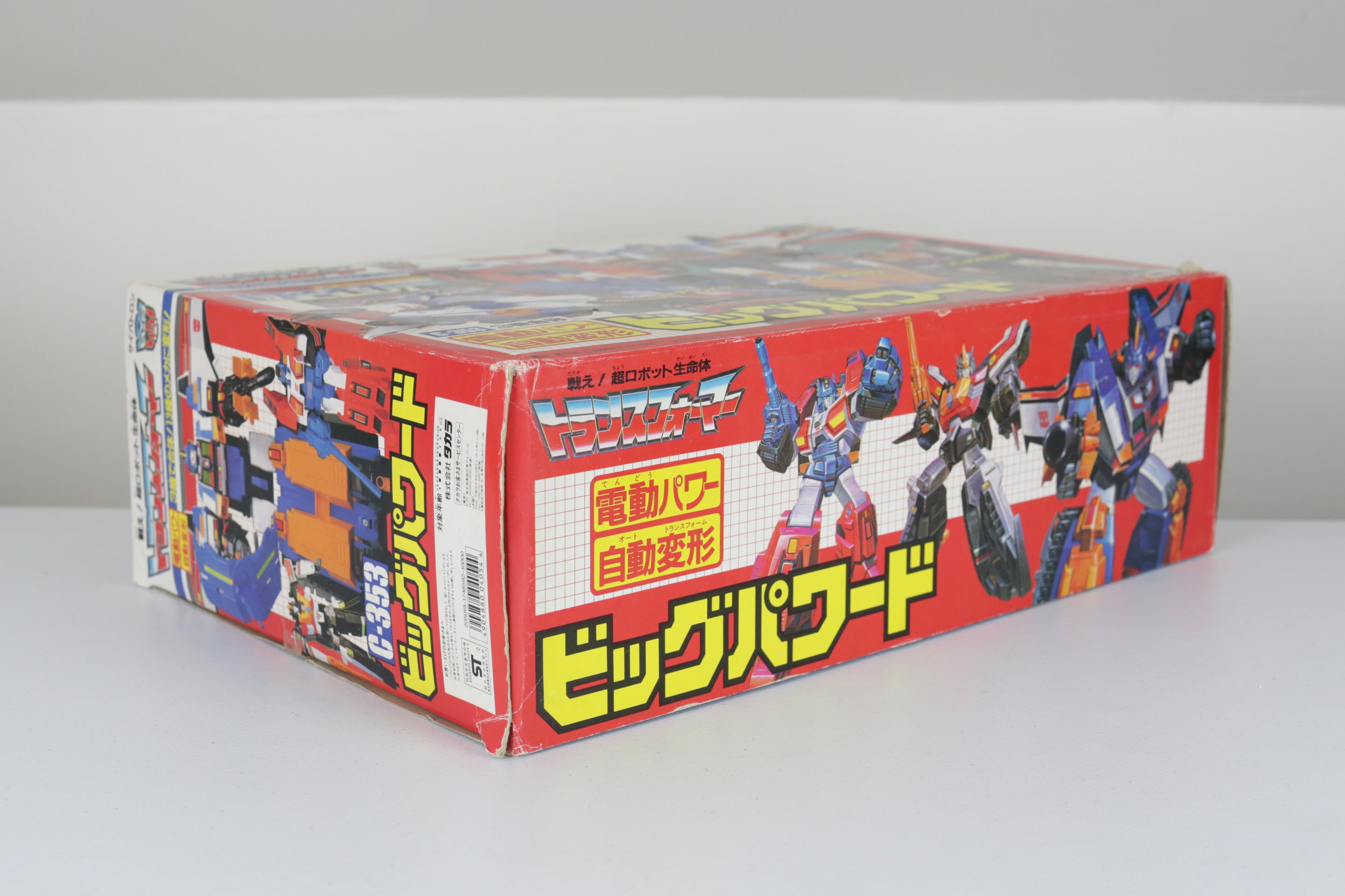 Big Powered Giftset MIB #2