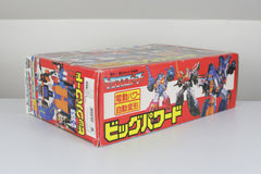 Big Powered Giftset MIB #2