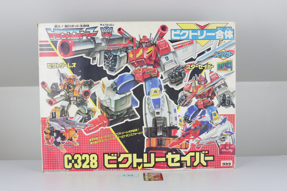 Victory Saber Giftset MIB Unused