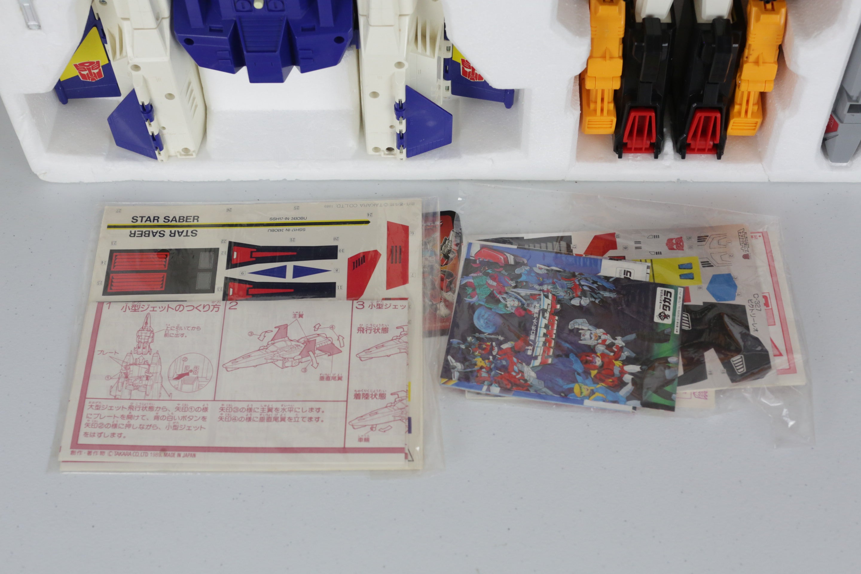 Victory Saber Giftset MIB Unused