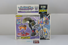 Deathsaurus MIB Unused #2