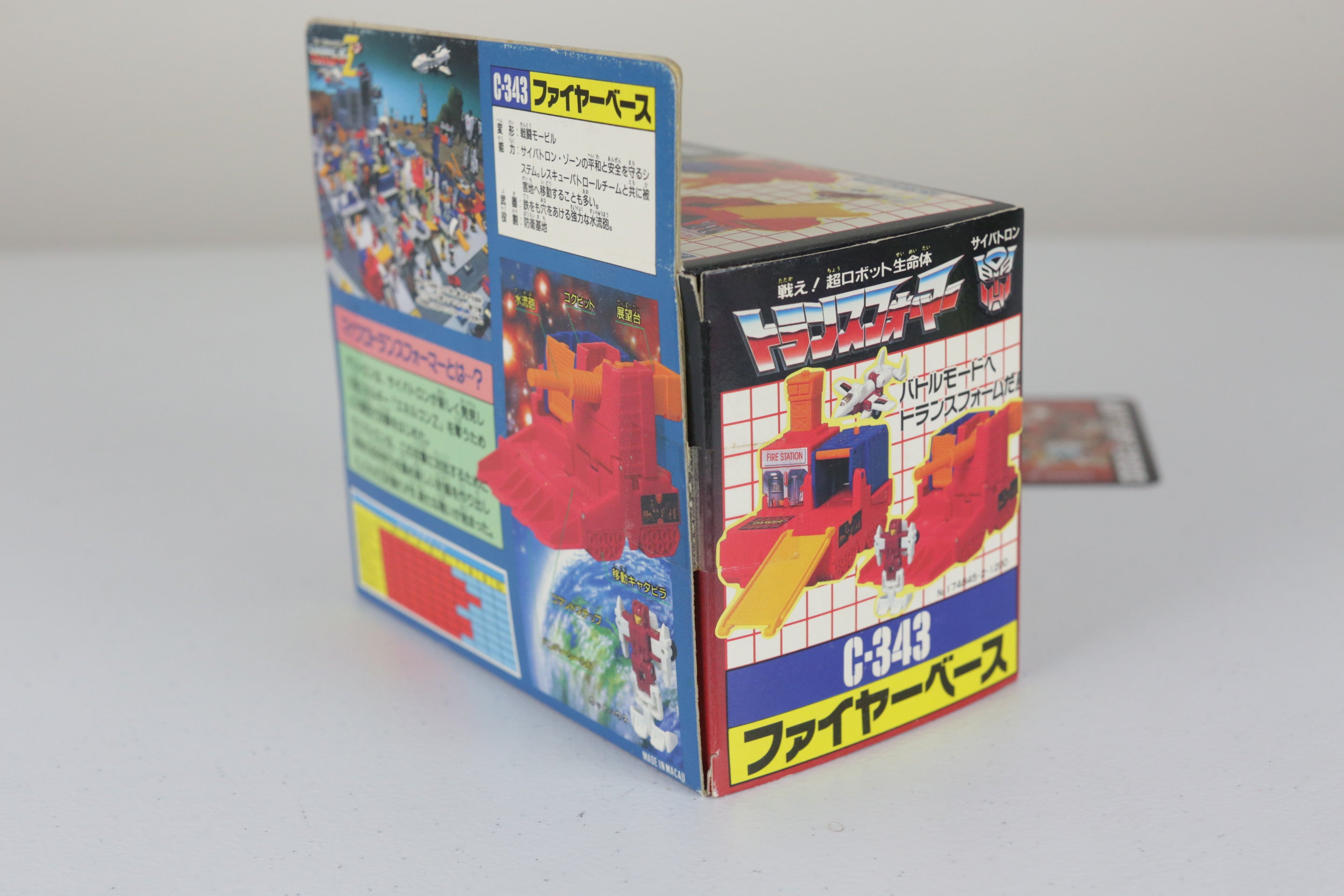 Micromaster C-343 Hothouse MISB