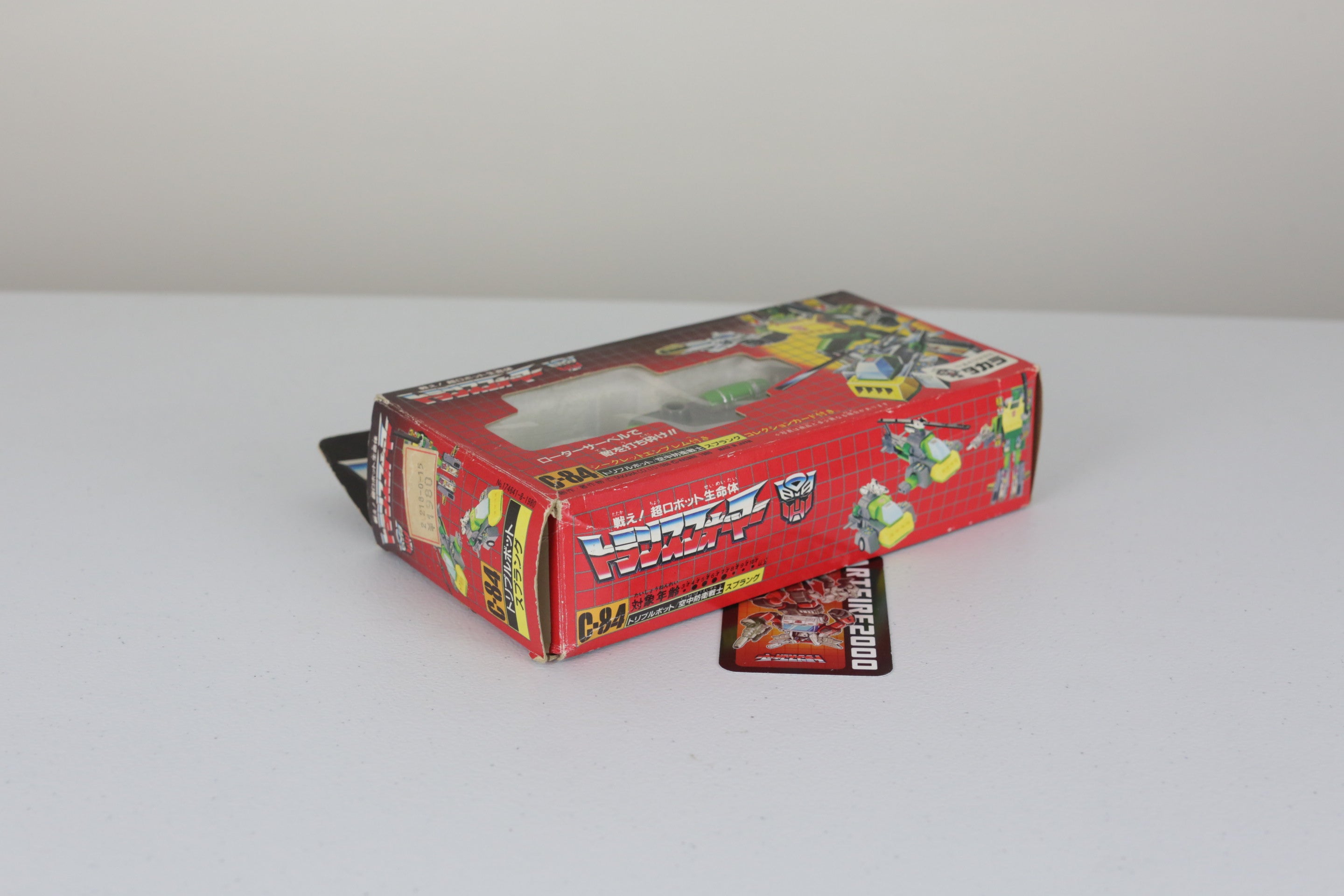 Springer MIB