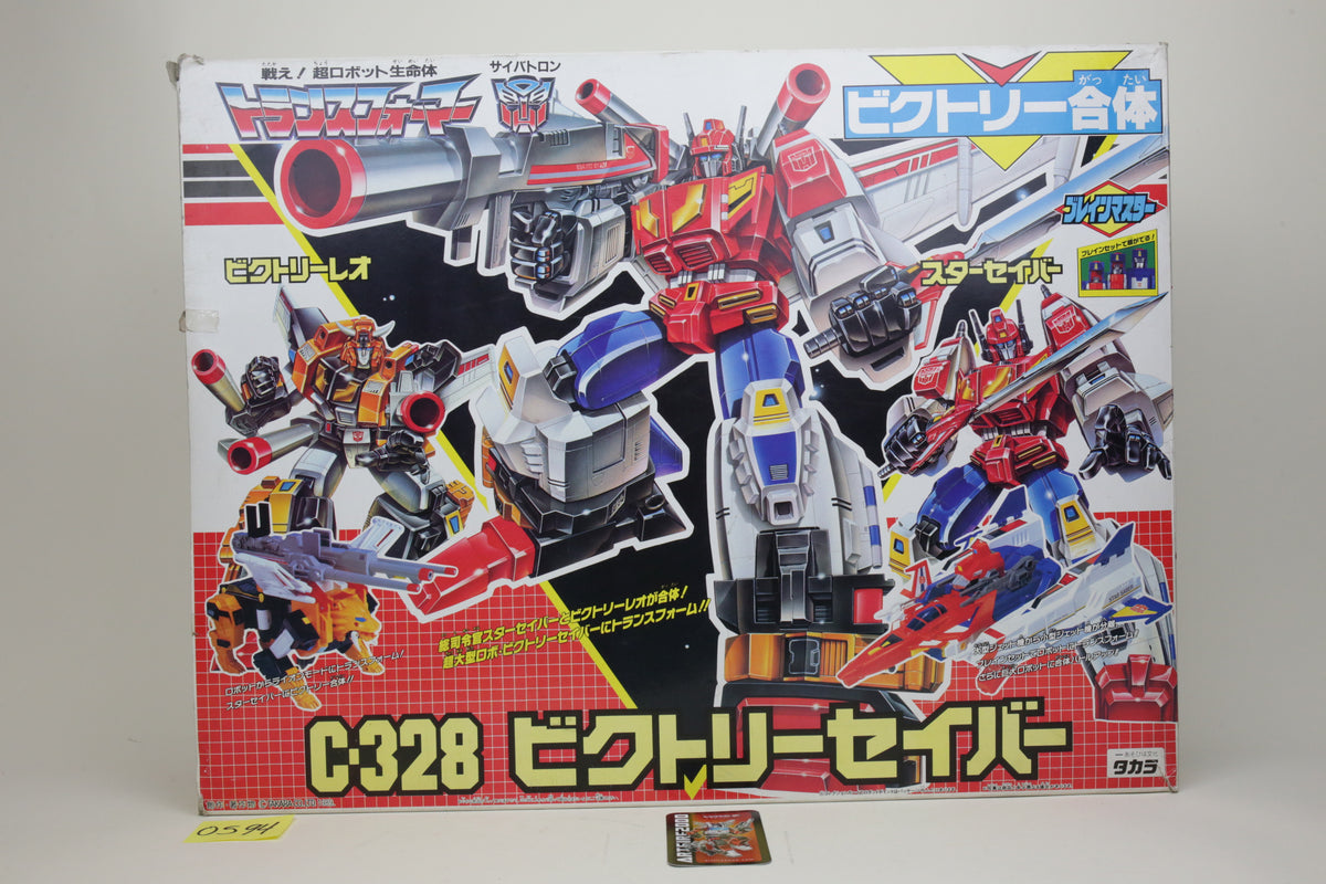 Victory Saber Giftset MIB unused