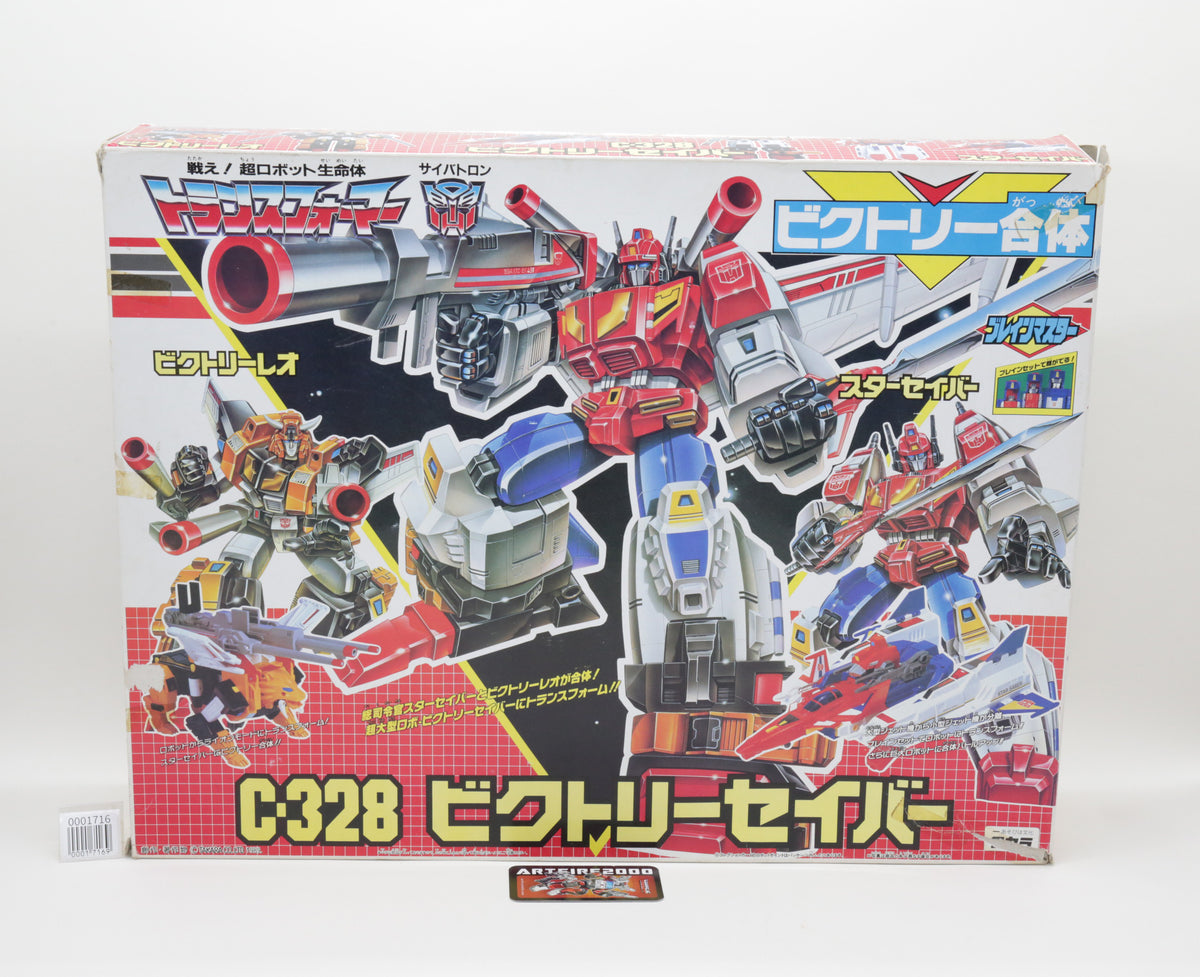 Transformers G1 Victory Saber C-328 Star Leo Japanese MIB Complete