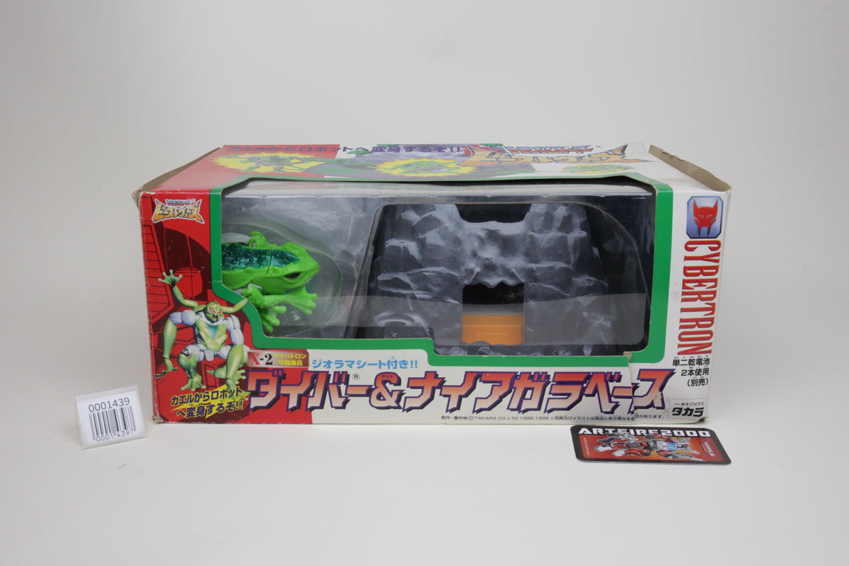 Beast Wars II X-2 Diver & Niagara Base Japanese Transformers MIB