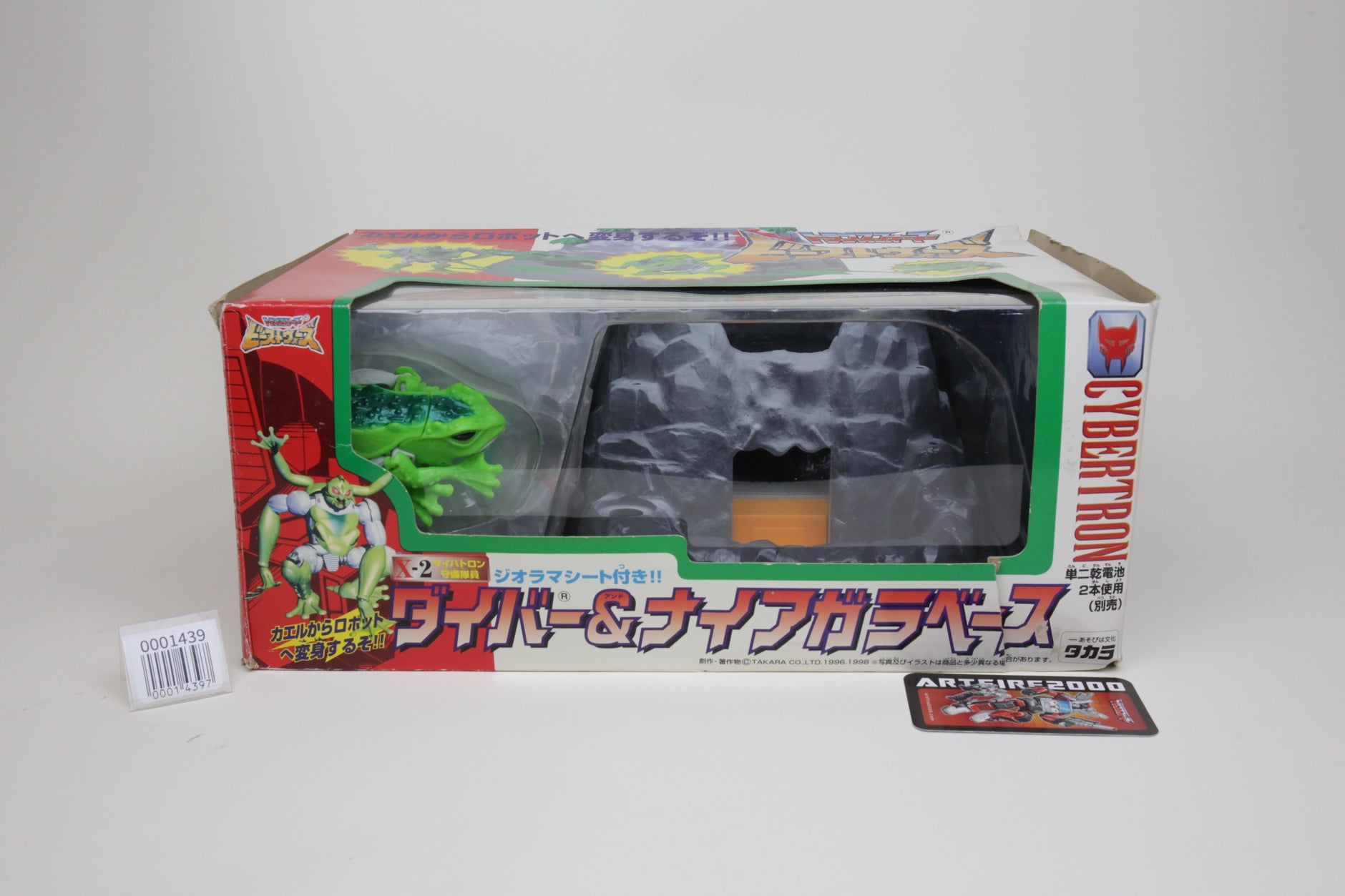 Shop Diaclone & Microchange Toys | Artfire2000
