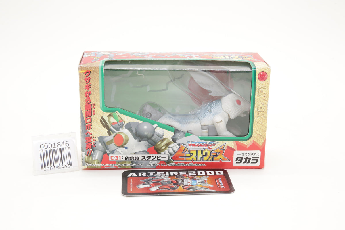 Transformers Beast Wars Neo Stampy C-31 Japanese MIB