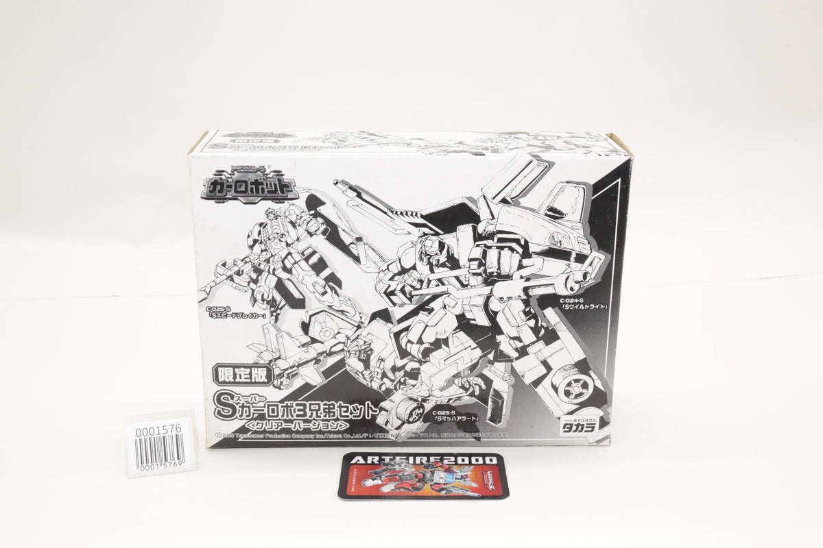 Transformers Car Robots Kyodai Super Brother Set C-026-S <clear version> MIB