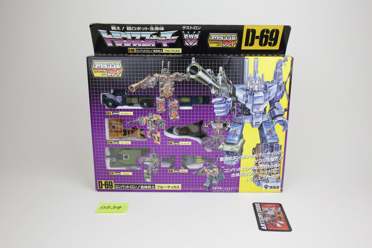 Bruticus Combaticon Giftset MIB