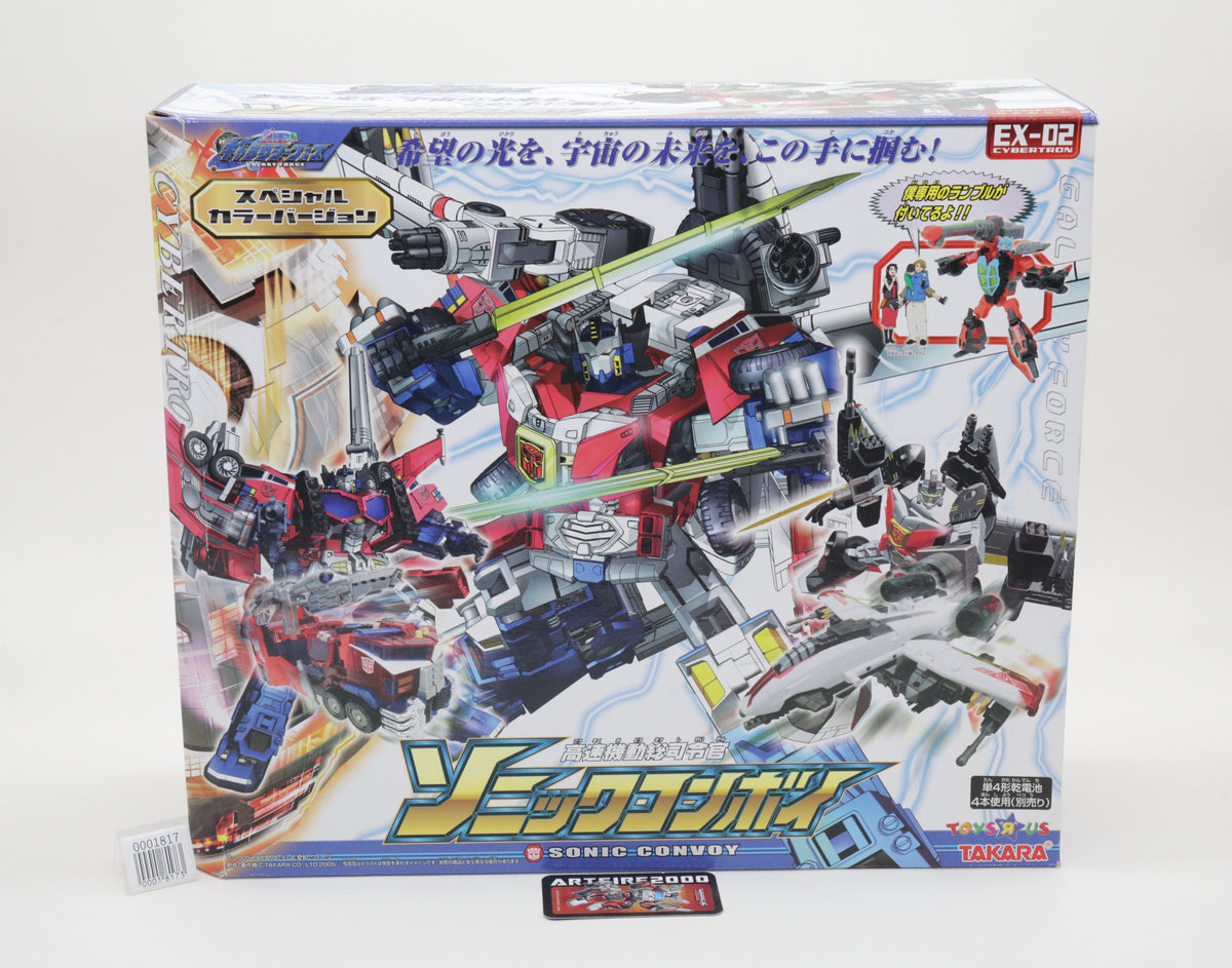 Transformers Galaxy Force Sonic Convoy Cybertron Wing Saber & Optimus Prime EX-02 Japanese MISB