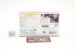 Transformers Beast Wars Neo Stampy C-31 Japanese MIB