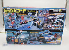 Transformers Zone Big Powered Giftset C-353 Japanese MIB Unused