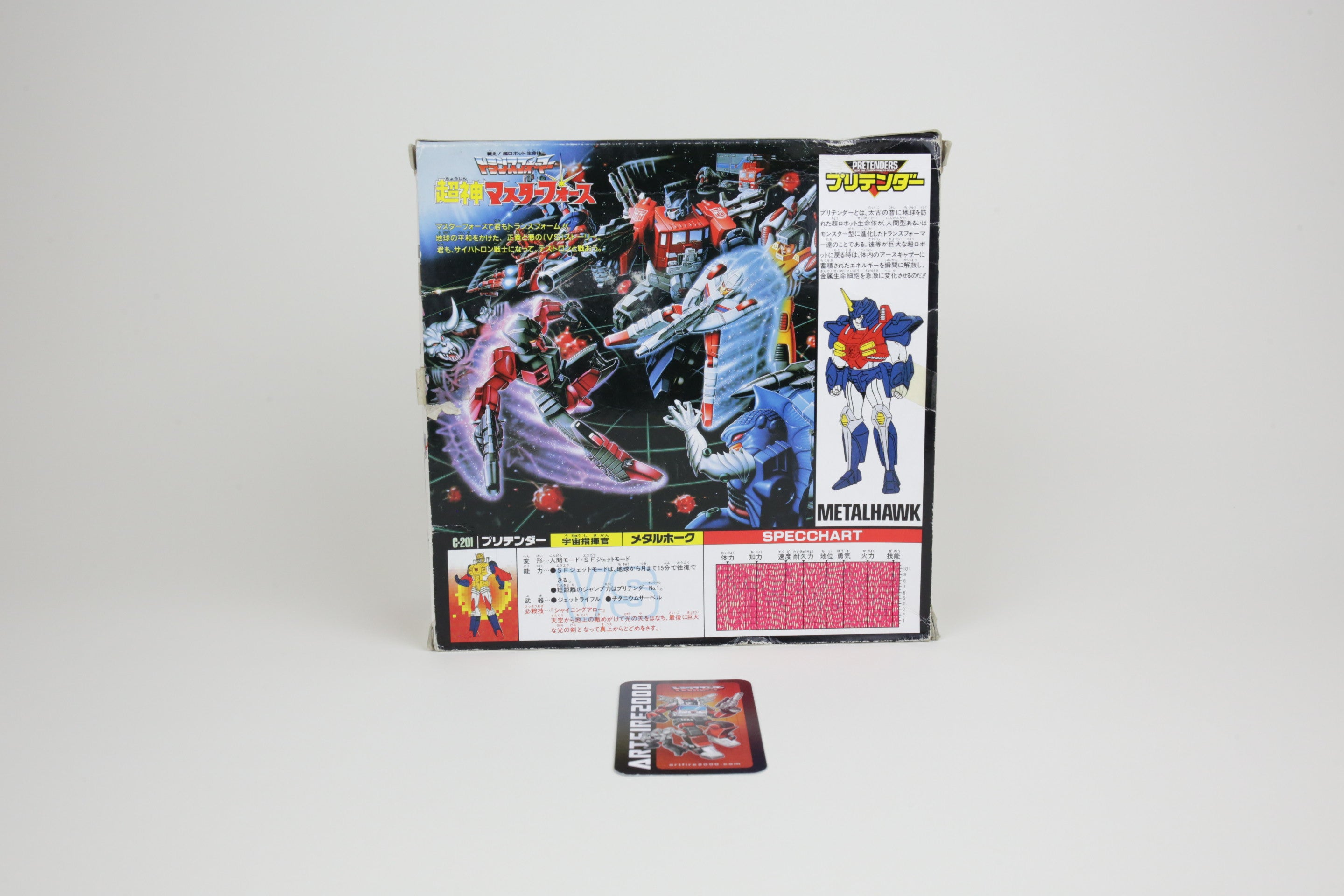 Pretender Metalhawk MIB #3