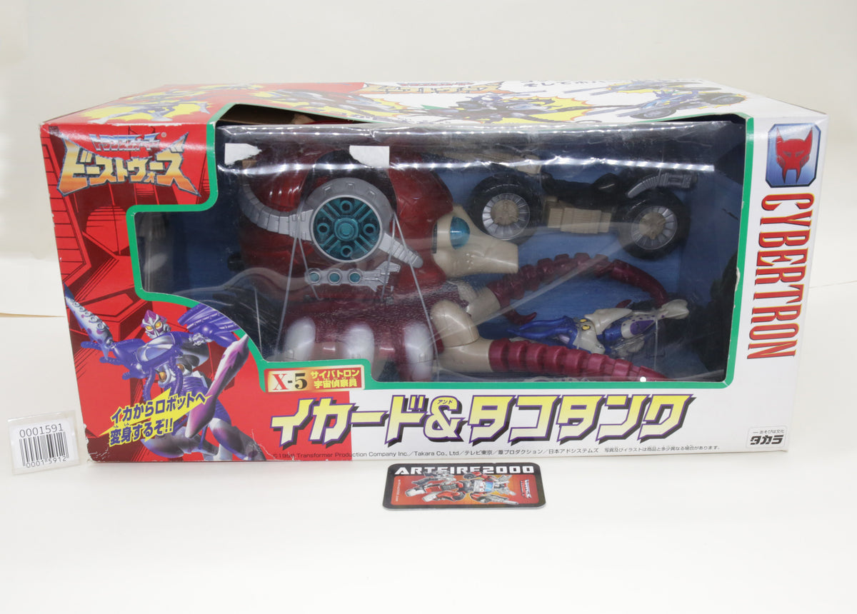 Transformers BWII Tako Tank & Ikard Beast Wars X-5 Japanese MISB