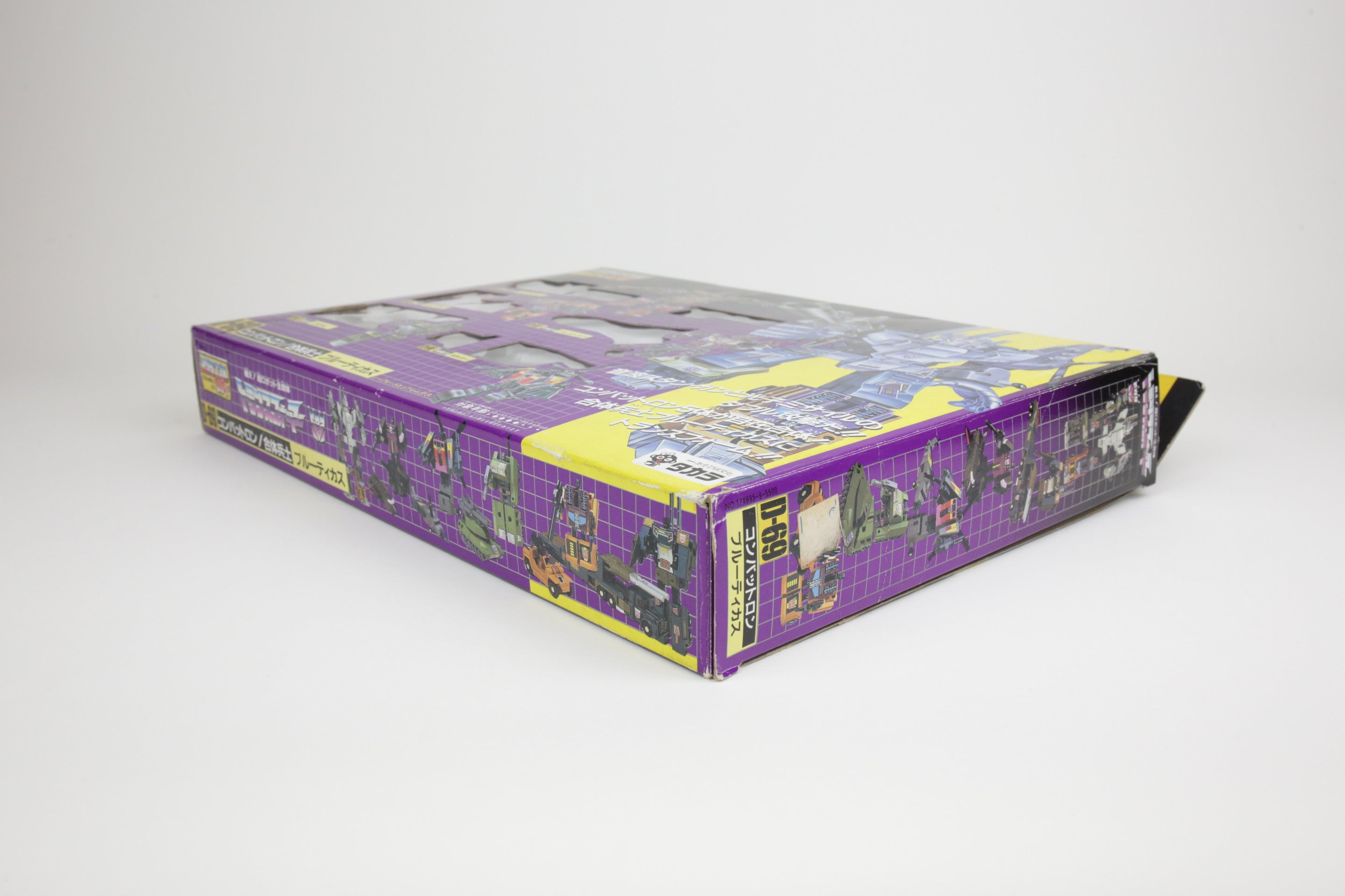 Bruticus Combaticon Giftset MIB