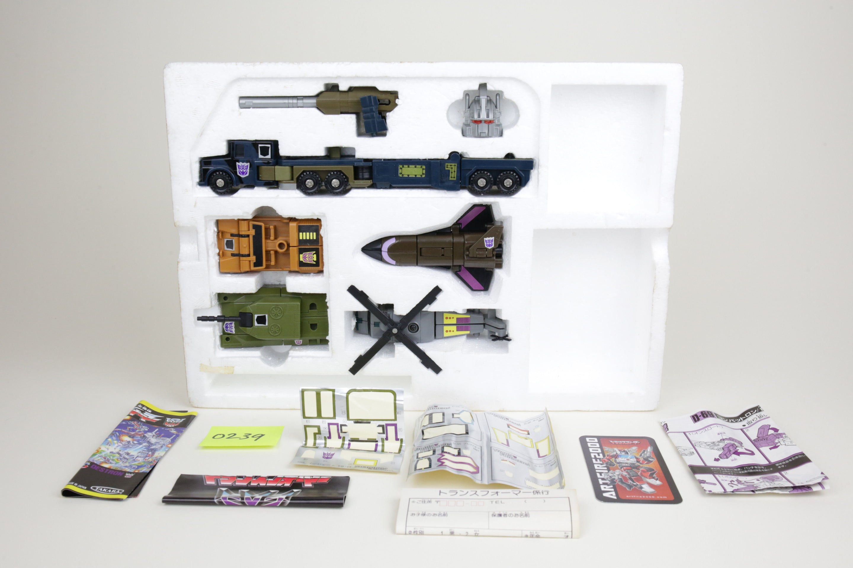 Bruticus Combaticon Giftset MIB