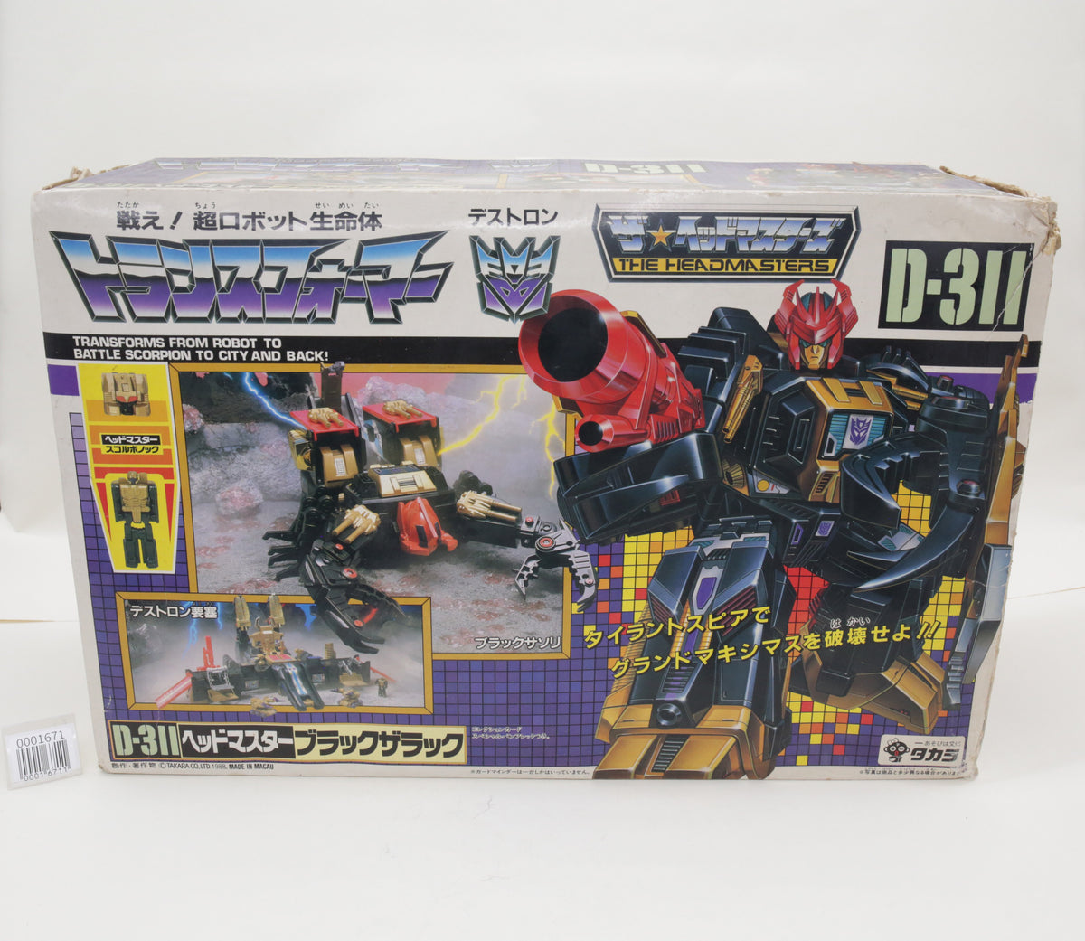Transformers Headmasters Black Zarak D-311 Japanese Vintage MIB Near Complete READ