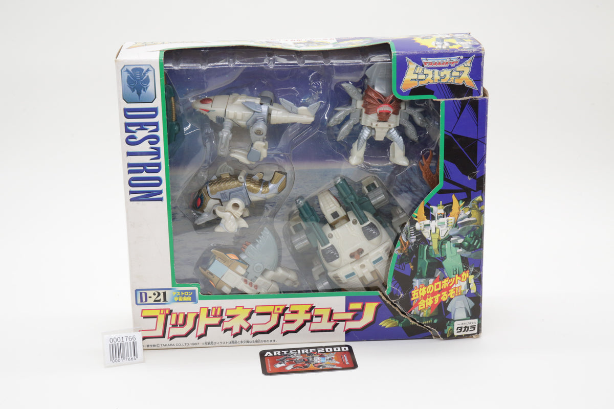 Transformers BWII God Neptune Beast Wars D-21 Japanese MIB Complete