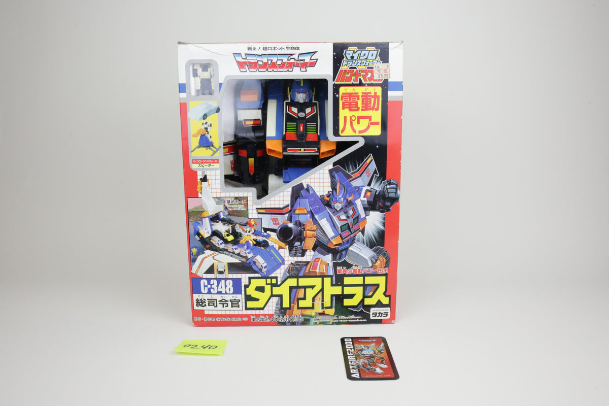 Dai Atlas MIB (From Big Powered)