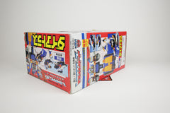 Dai Atlas MIB (From Big Powered)