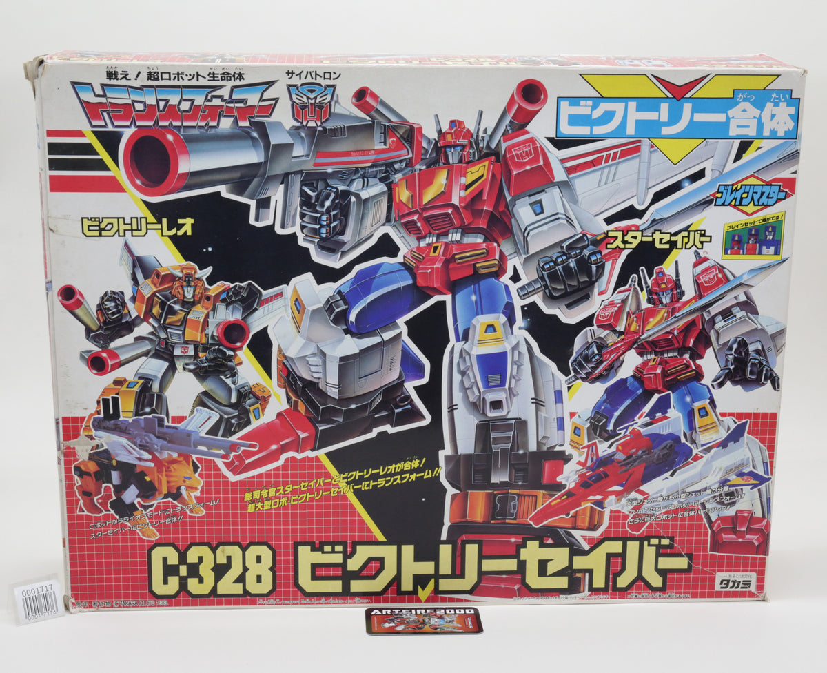 Transformers G1 Victory Saber C-328 Star Leo Japanese MIB Complete