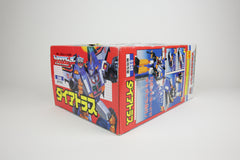 Dai Atlas MIB (From Big Powered)
