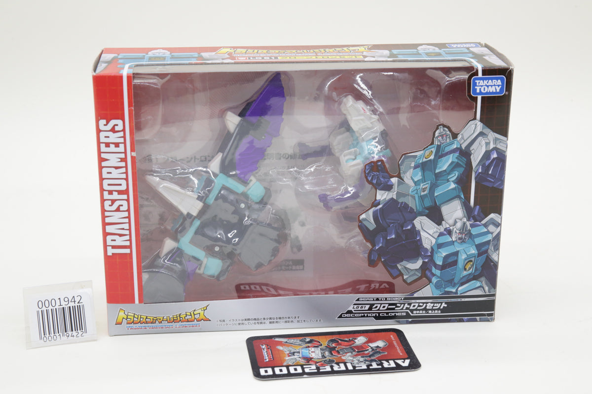 Transformers Legends Pounce & Wingspan Decepticon Clones Titans Return LG61 Japanese MIB