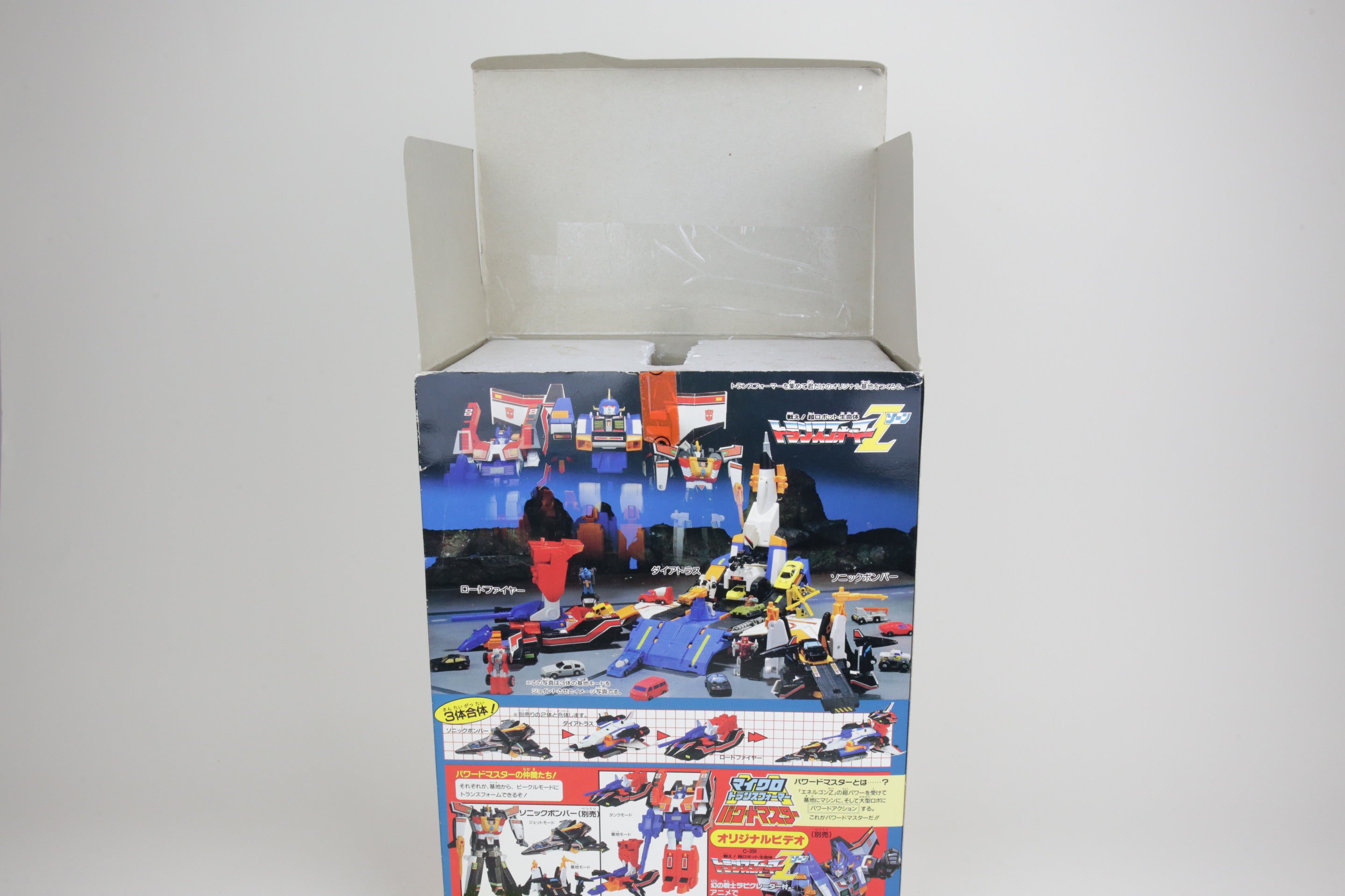 Dai Atlas MIB (From Big Powered)