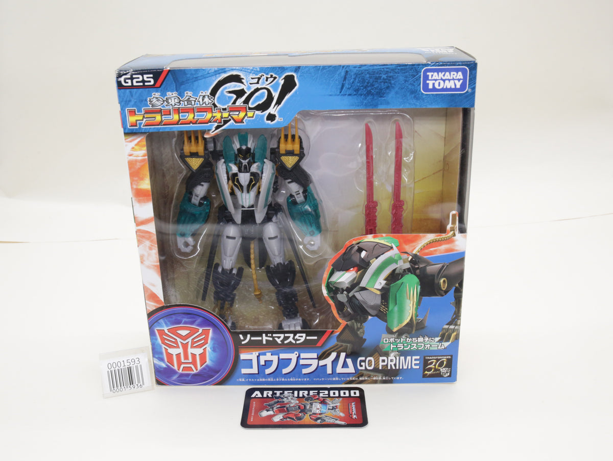 Transformers Go! Go Prime Prime G25 Japanese MIB Complete