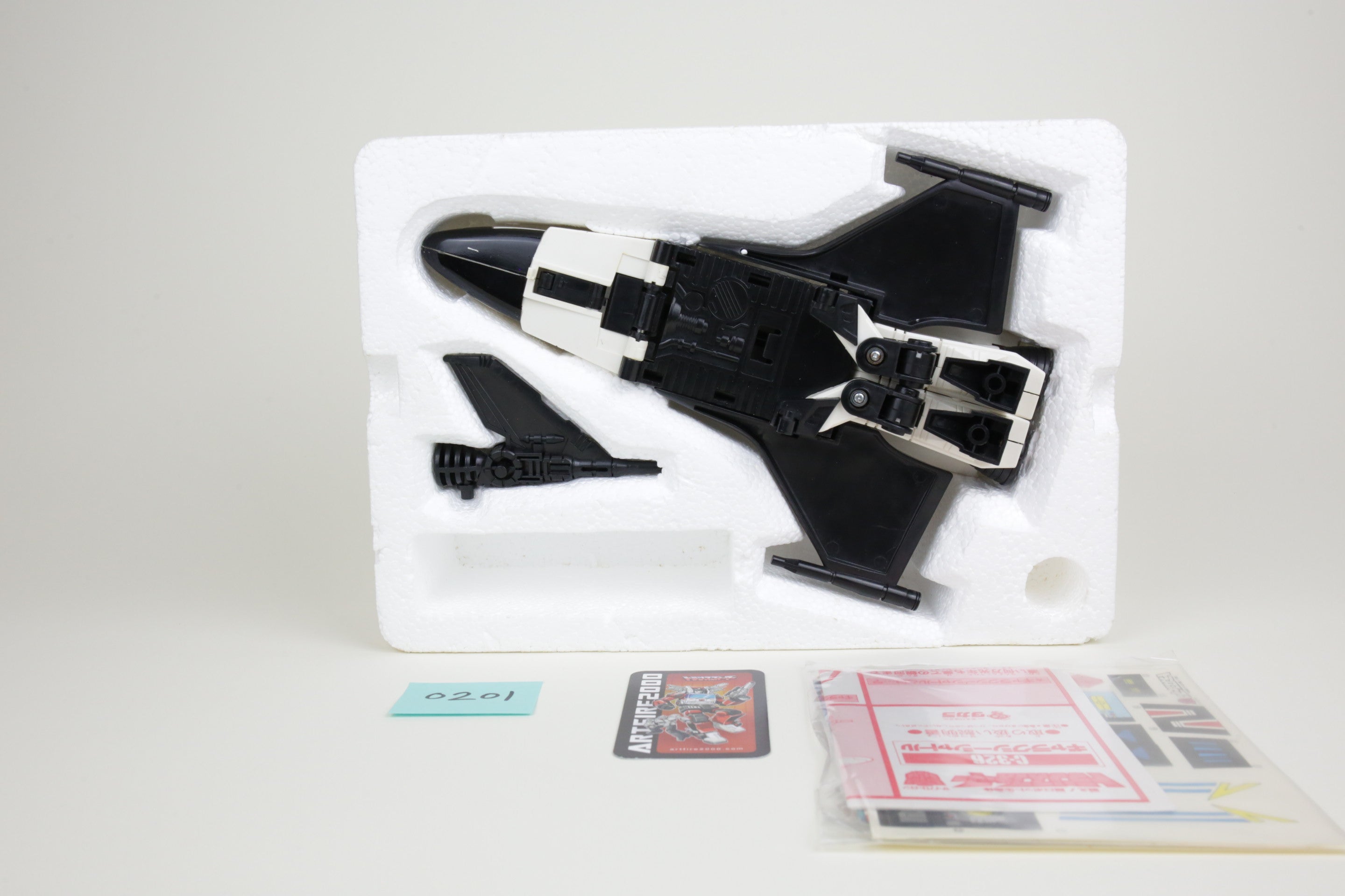 Galaxy Shuttle Series 1 MIB Unused