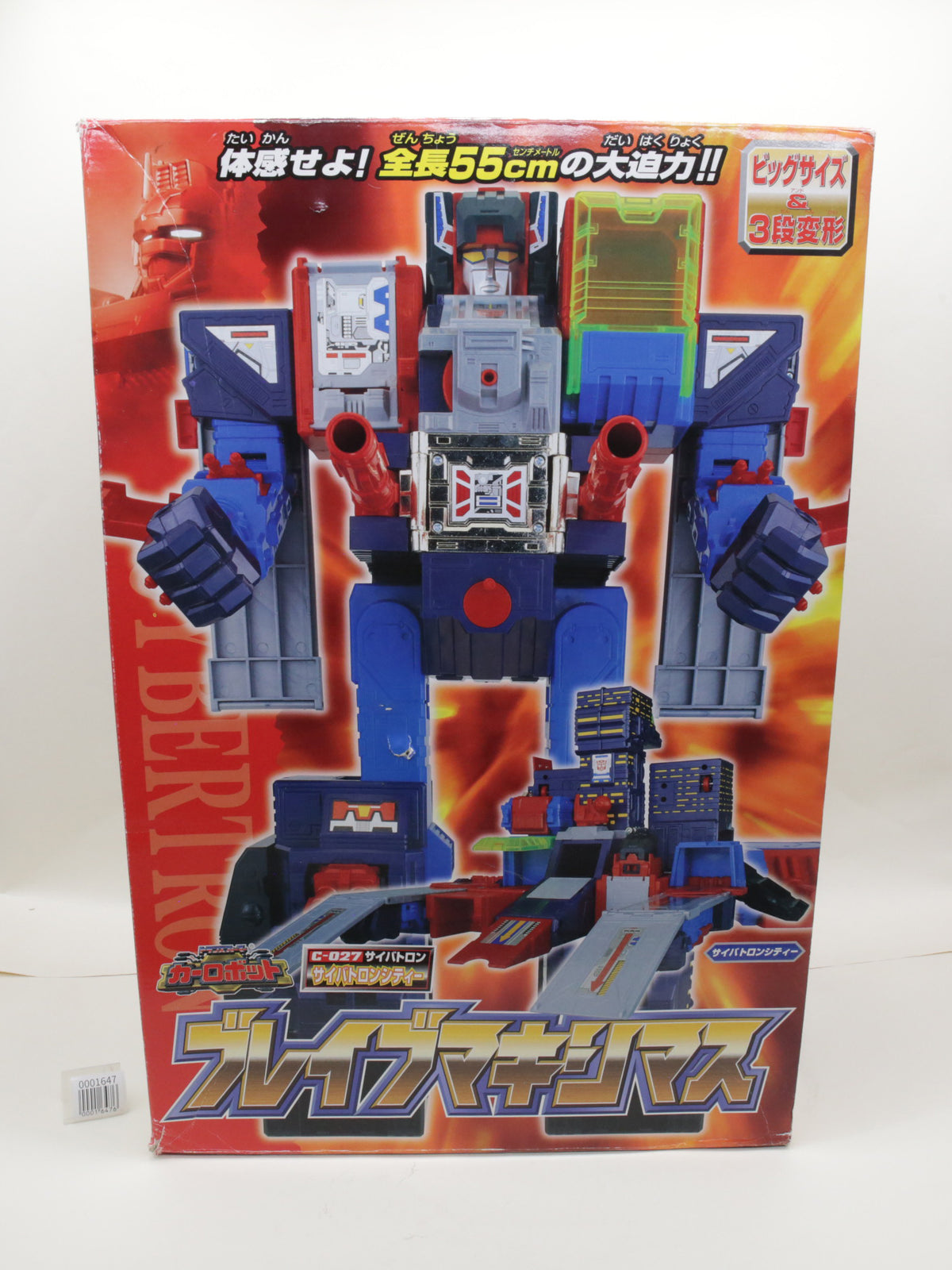 Transformers G1 Brave Maximus Brave Max C-027 Japanese Vintage MIB Complete