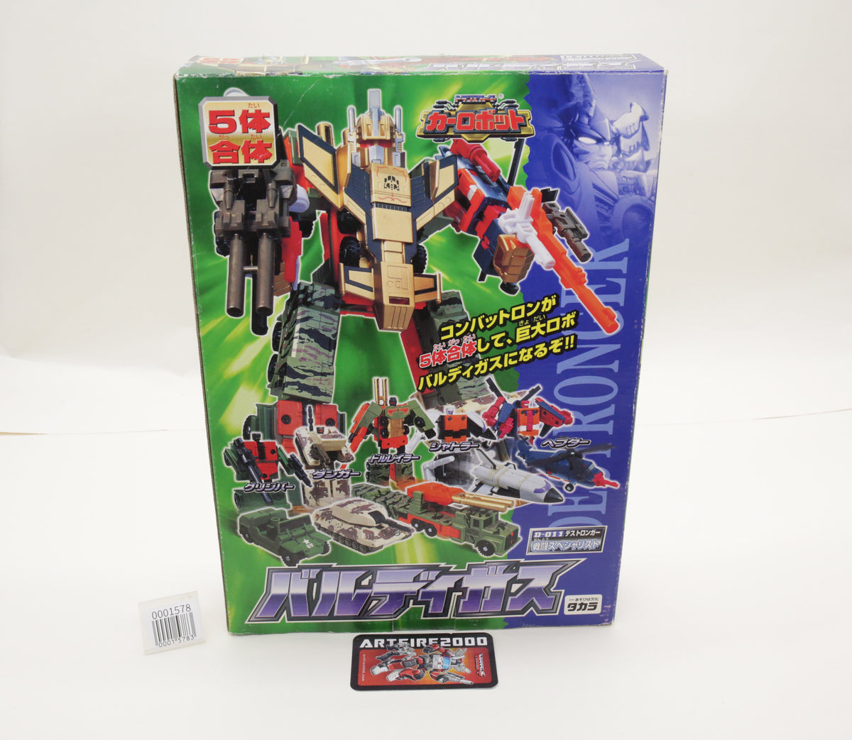 Transformers Car Robots Baldigus Robots in Disguise Ruination D-011 Japanese MIB Complete
