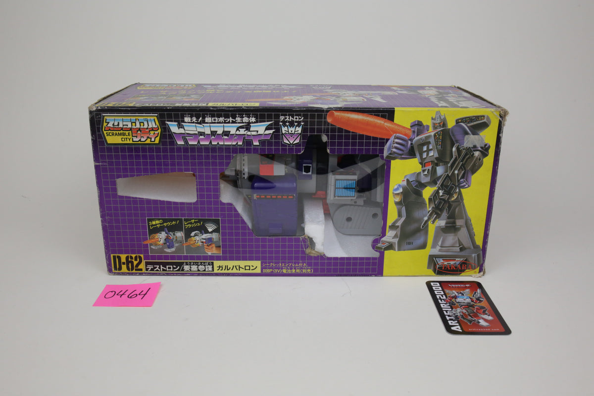 Galvatron MIB