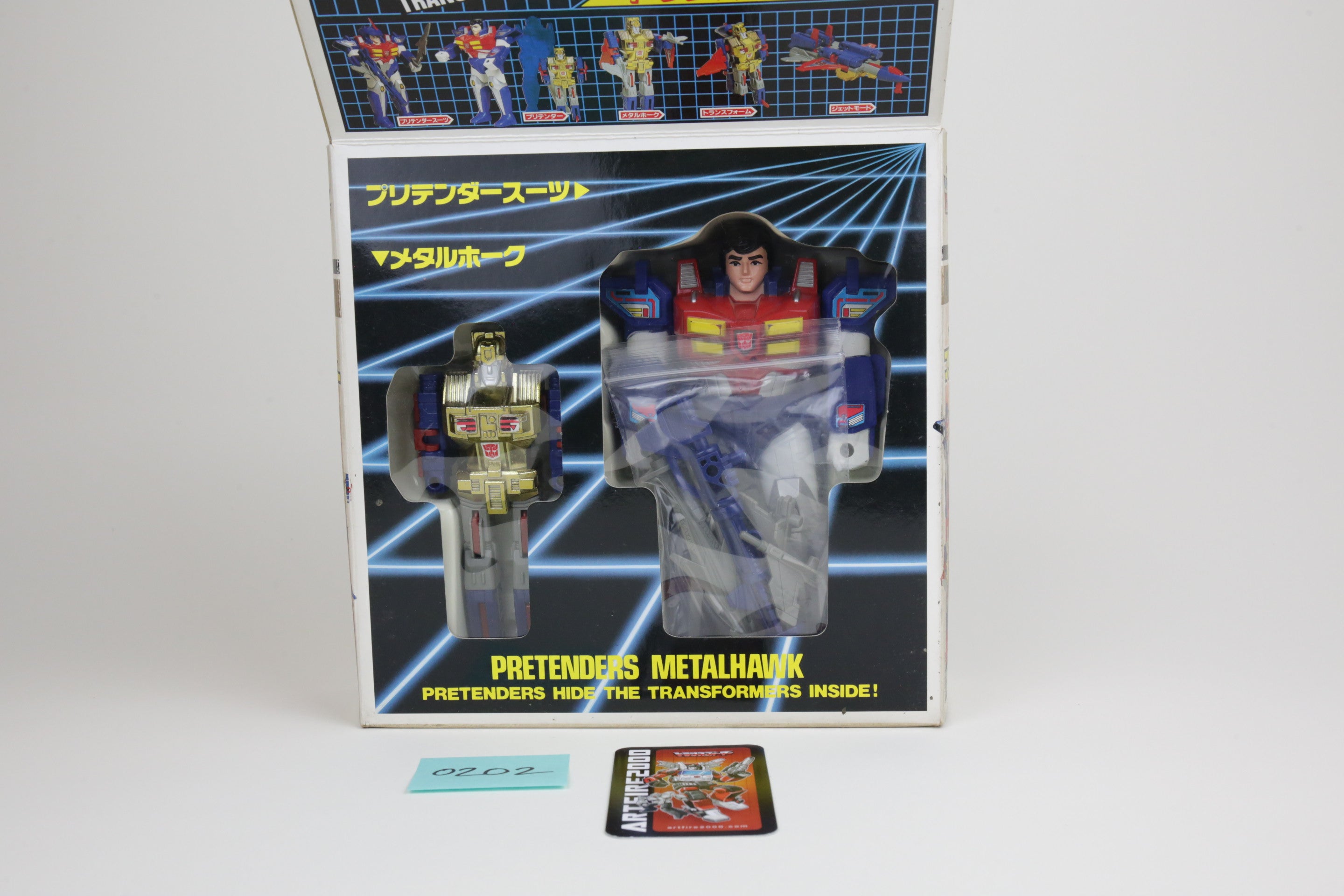 Pretender Metalhawk MIB #2