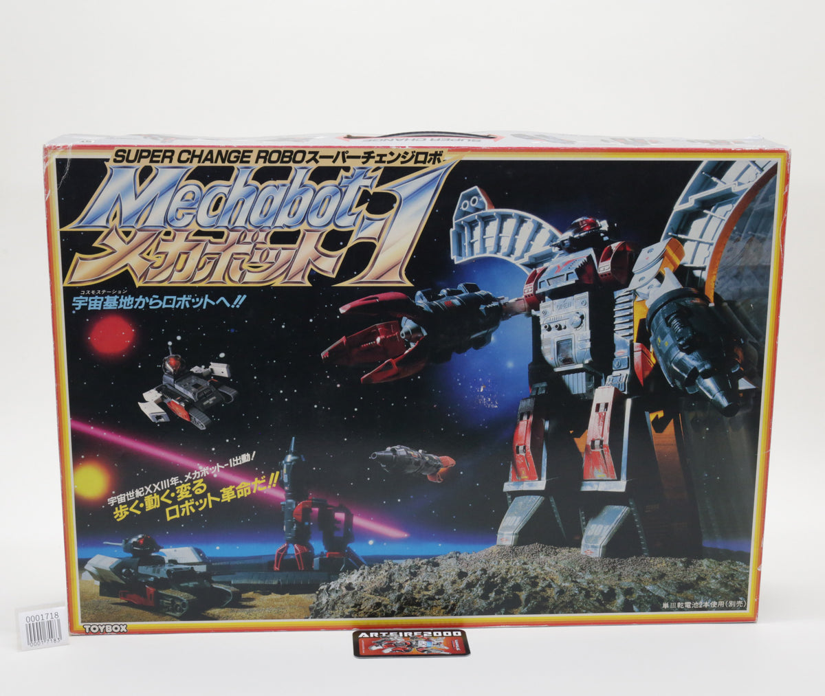 Mechabot-1 Omega Supreme Diaclone Pre-TF Japanese Vintage Unused MIB