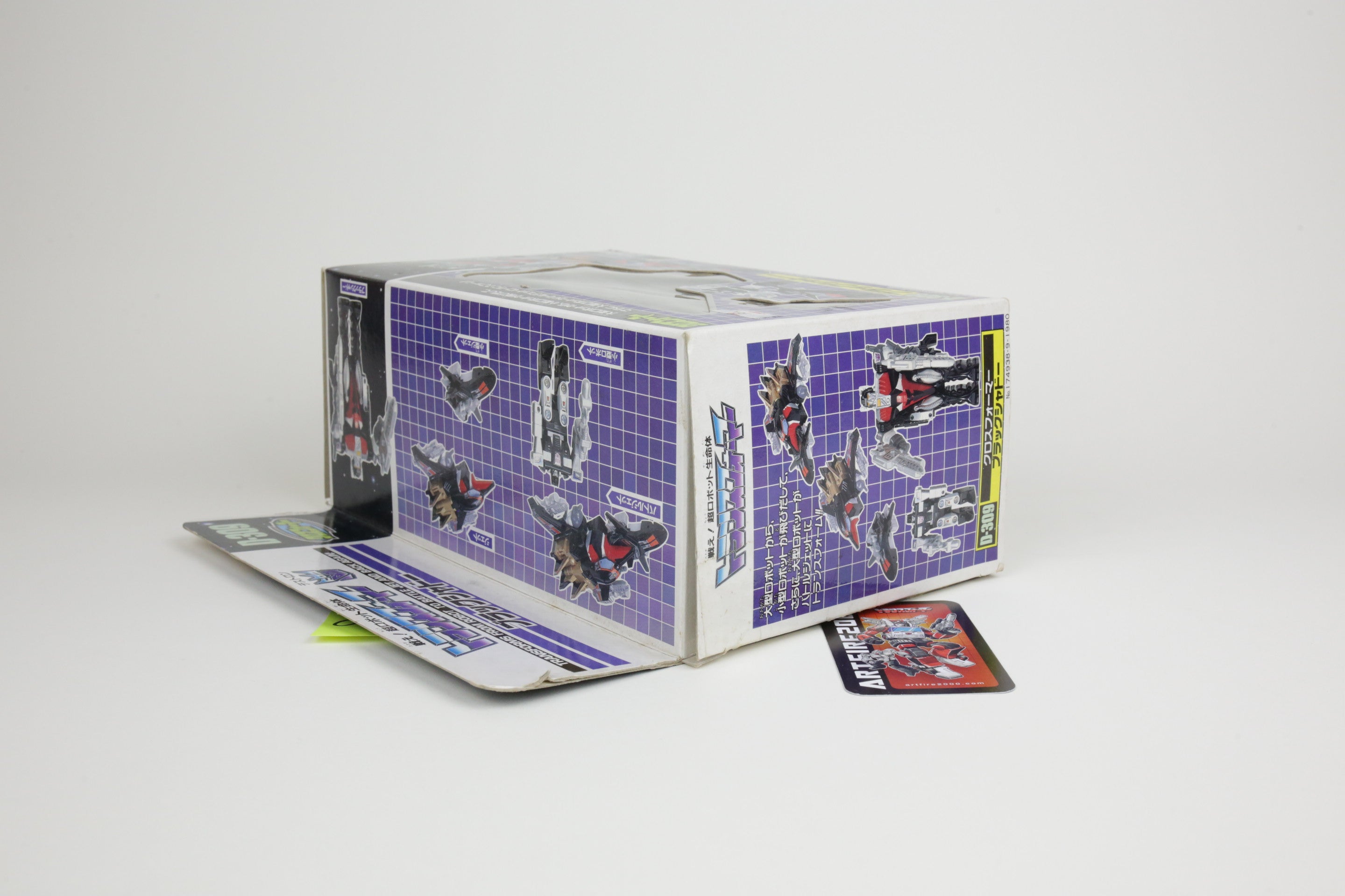 Black Shadow MIB Unused