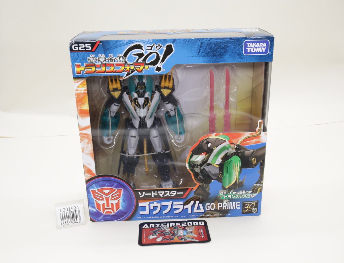 Transformers Go! Go Prime Prime G25 Japanese MISB