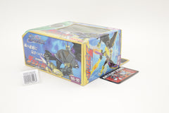 Transformers Galaxy Force Terashaver Cybertron Brimstone GD-10 Japanese MISB