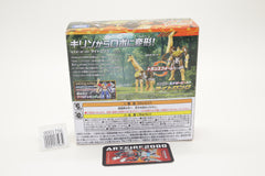 Transformers Wild King Lightlong WKB-01 Japanese MISB