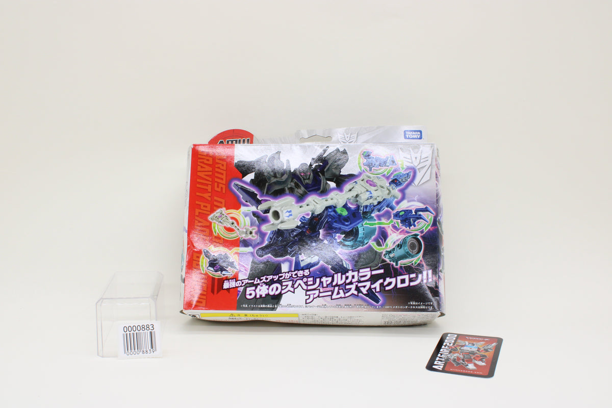 Transformers Arms Micron Gravity Planet Bowgun Prime Ultimate 5 Piece Set D AMW-14 Japanese MISB